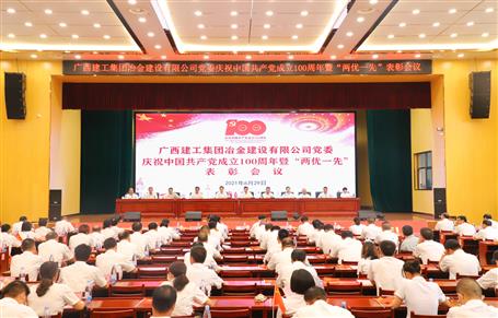 �����ֳ�ϯұ����˾��ί��ף�й�����������100�����ߡ�����һ�ȡ����Ｏ��