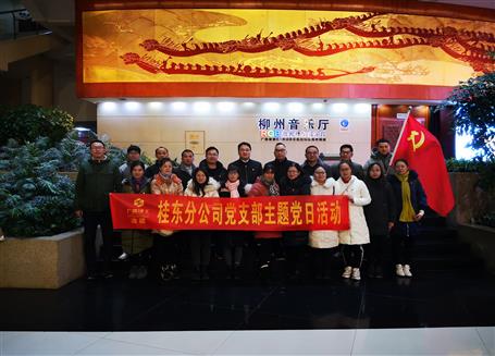 ��������һ�ȡ��μ�ʹ������ģ���𶫷ֹ�˾��֧����ǿ���̱������� �������������