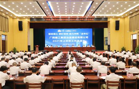 ��˾�ٿ�2021���ϰ��������ܽ��/����Ҫ�󣺼ᶨ���� ����Ŀ�� ������̡�ȫ��족