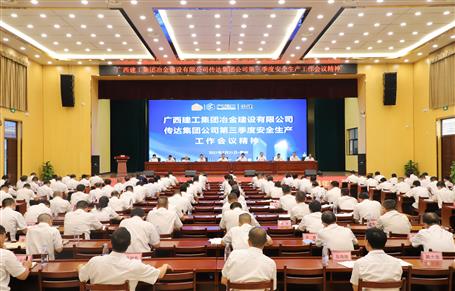 ��˾�ٿ�����ת�Ｏ�Ź�˾2021��������������������鼯�ᾫ��