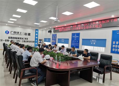 ����������������������ӹ���Ŀ��չ 2021�ϰ������������ۺϴ���