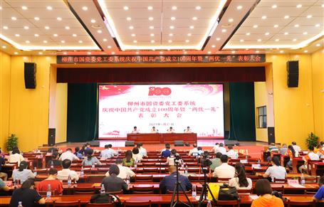 �����й���ί����ίϵͳ��ף�й�����������100�����ߡ�����һ�ȡ��������ڹ�˾�ٿ�