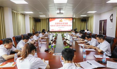 ��ѧ��ʷ���س��ġ����񻪼����ܲ��ۺϵ�֧����ʷѧϰ����ר����֯�����