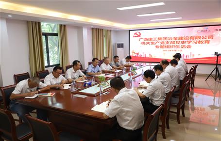 ��ѧ��ʷ���س��ġ�����������֧���ٿ���ʷѧϰ����ר����֯�����