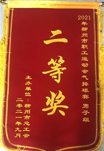 ���ޣ���˾����������֯����������ٻ���Ƚ�