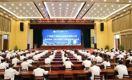 ��˾�ٿ��᳹��ʵ�����ɲ���������ļ��������