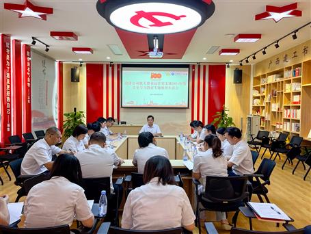 ��ѧ��ʷ���س��ġ���ʤ���������ʽ���Ӫ��֧����ʷѧϰ����ר����֯�����