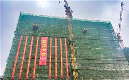 ��ʮ�ֹ�˾�н���Ŀ˳���ⶥ