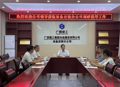 ����ս�ļ��ȡ���ʤȫ���ȡ���ʤ�浽�豸װ�÷ֹ�˾����ָ������