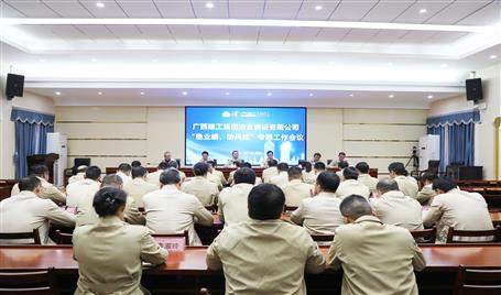 ����ս�ļ��ȡ���ʤȫ���ȡ�ұ����˾�ٿ�����ҵ������Σ����ר�����鼯��