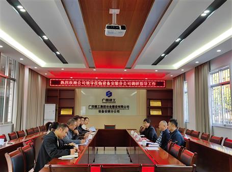 �Ʒ嵽�豸װ�÷ֹ�˾����ָ������