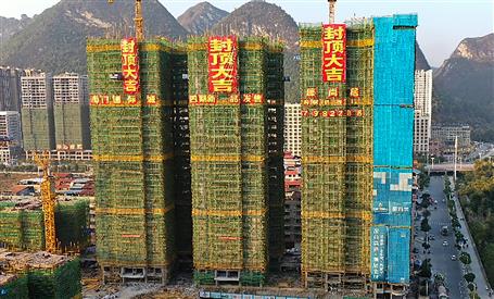 ����ս�ļ��ȡ���ʤȫ���ȡ�ұ�����ֹ�˾��Ŀ����ṹ�ⶥ