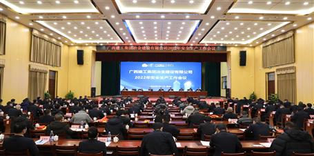 ��˾2022�������������鼯���ٿ�