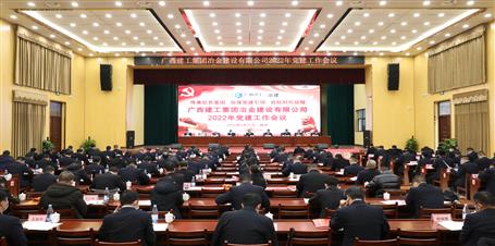 ��˾2022�굳�������ǲ������������ٿ�/����Ҫ�󣺴��к�ɫ���� ��ǿ�������� ��д����������ҵ������������ƪ��