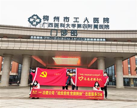 ��˾��֯־Ը�����������й���ҽԺ��չ����������