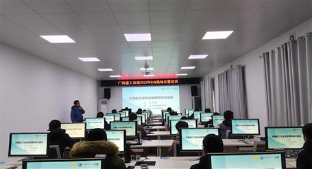 ��˾�ٰ���ά԰�ذ�����ѵ��