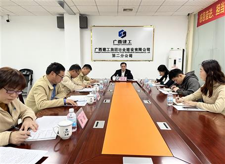 �����Ǽ���ָ���ڶ��ֹ�˾��֧��2021����쵼���ӵ�ʷѧϰ����ר�����������