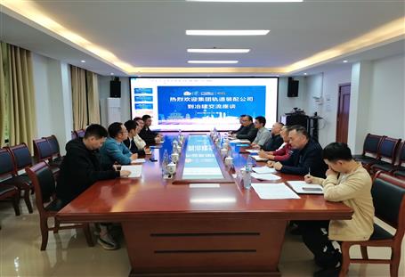 ���װ�乫˾��ұ����˾������̸����