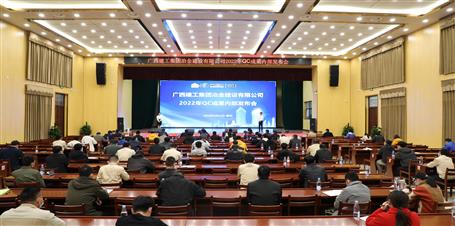 ұ����˾�ٿ�2022��QC����ڲ�������