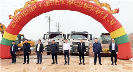 ұ������ֹ�˾�н���Ŀ���п�����ʽ