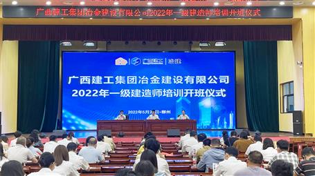 ұ����˾����2022��һ������ʦ��ѵ������ʽ