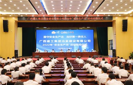 ұ����˾����2022�ꡰ���������¡��˶�������ʽ