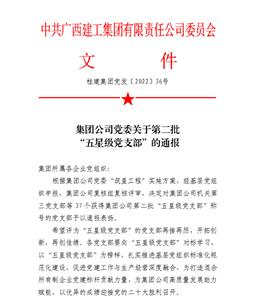 ұ����˾4����֧�����Ź�˾���衰���Ǽ���֧���������ƺ�