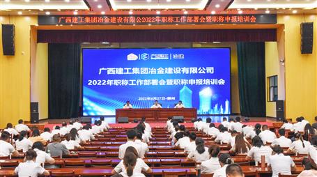 ұ����˾�ٿ�2022��ְ�����鰲�Ż���ְ���걨��ѵ��