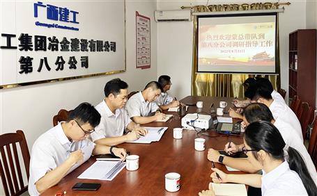 ���������ꡱ˫��������ʤ�浽�ڰ˷ֹ�˾����ָ��