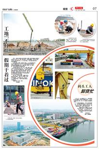 ��ý���ע�������ձ���עұ����˾��Ŀ���ء������ȡ����ڸ��Ź�