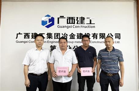 ��ӭ������ף���ľ�ͷ����˾�쵼���ֹ�˾ο������ְ��