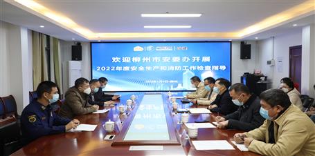 ��������������ίԱ�ῼ���鵽ұ����˾���ָ������