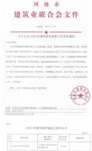 ��ϲѶ�����ֹ�˾��Ŀ�ٻ�ӳ������ʹ��̽�