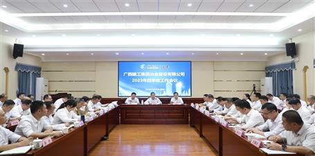 ұ����˾2023���ļ������鼯���ٿ�حǿ�����Ծ�ս��ʤ����̬ȫ�������ĩ�չ�ս