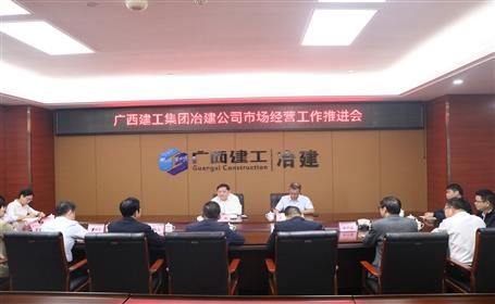 ���ܵ�ұ����˾����ָ���г���Ӫ����