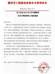 ��ϲѶ��ұ����˾4����Ŀ�ٻ�������2023���°�������������׼�����ء�