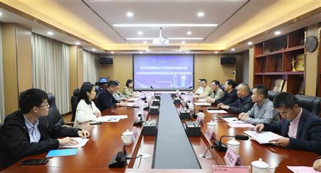 ������ұ����˾��չ���ʲɹ��������ʽ�֧������Ѳ��