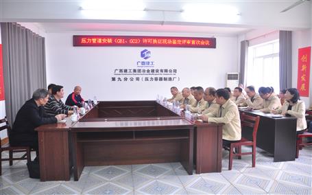 ��˾ͨ��ѹ���ܵ�װ�ã�GB1��GC2�����ɻ�֤����