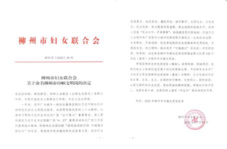 ��ϲѶ��ұ����Ӫ��˾�����ѯ�����ٻ������С����������ڡ������ƺ�