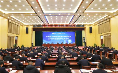 ұ����˾2023�������������鼯���ٿ�