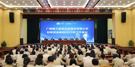 ұ����˾�ٿ������ʽ�����2023�����鼯��