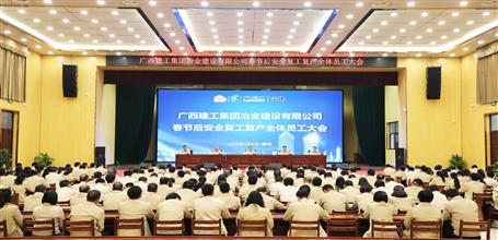 ұ����˾�ٿ����ں�������������ȫ��Ա�����