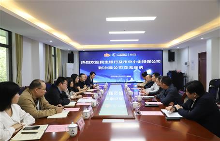 ���������������м�����С������˾������̸