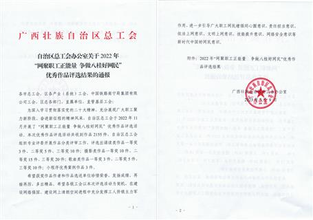 ұ����˾ְ����Ӱ��Ʒ�ٻ�һ�Ƚ�