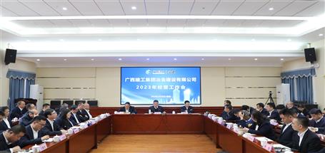 ұ����˾�ٿ�2023�꾭Ӫ�����