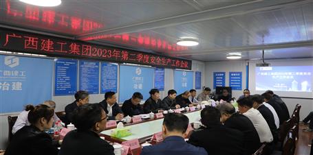 ���Ź�˾2023��ڶ����������������鼯���ٿ�/���γ�ϯ������