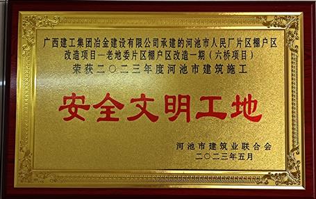 ���ֹ�˾2����Ŀ���м�������������