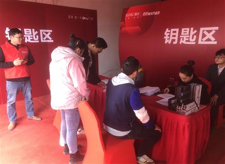 �����������������Ѽ�ح�ڴ�����������Ŀ10#��11#¥˳������