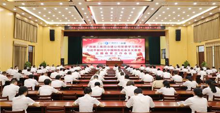 ұ����˾��ίѧϰ�᳹ϰ��ƽ��ʱ���й���ɫ�������˼������������鼯���ٿ�