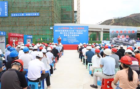 �����������¡�������ס��ϵͳ2023�ꡰ���������¡�ʩ������������׼����Ħ�����ǻ۹����ƽ�����ұ����˾��Ŀ�ٰ�